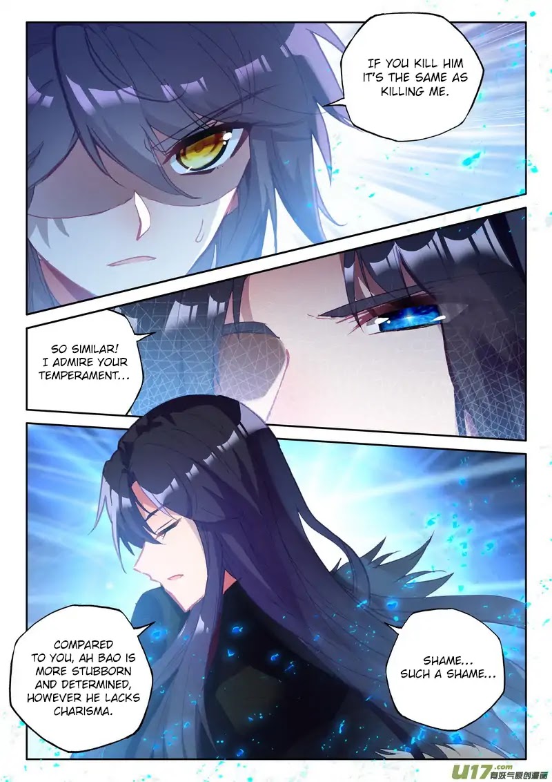 Shen Yin Wang Zuo Chapter 138 - Page 5