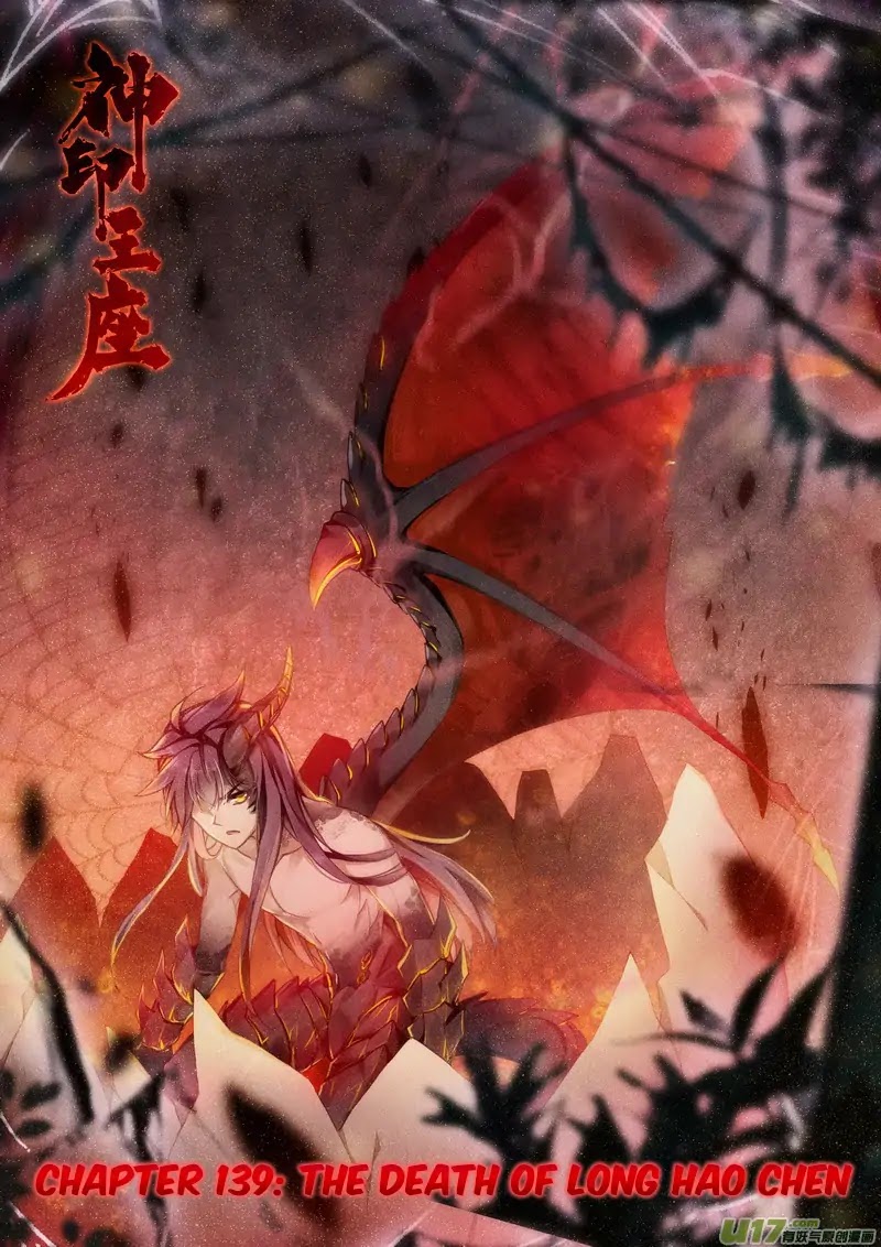 Shen Yin Wang Zuo Chapter 139 - Page 2