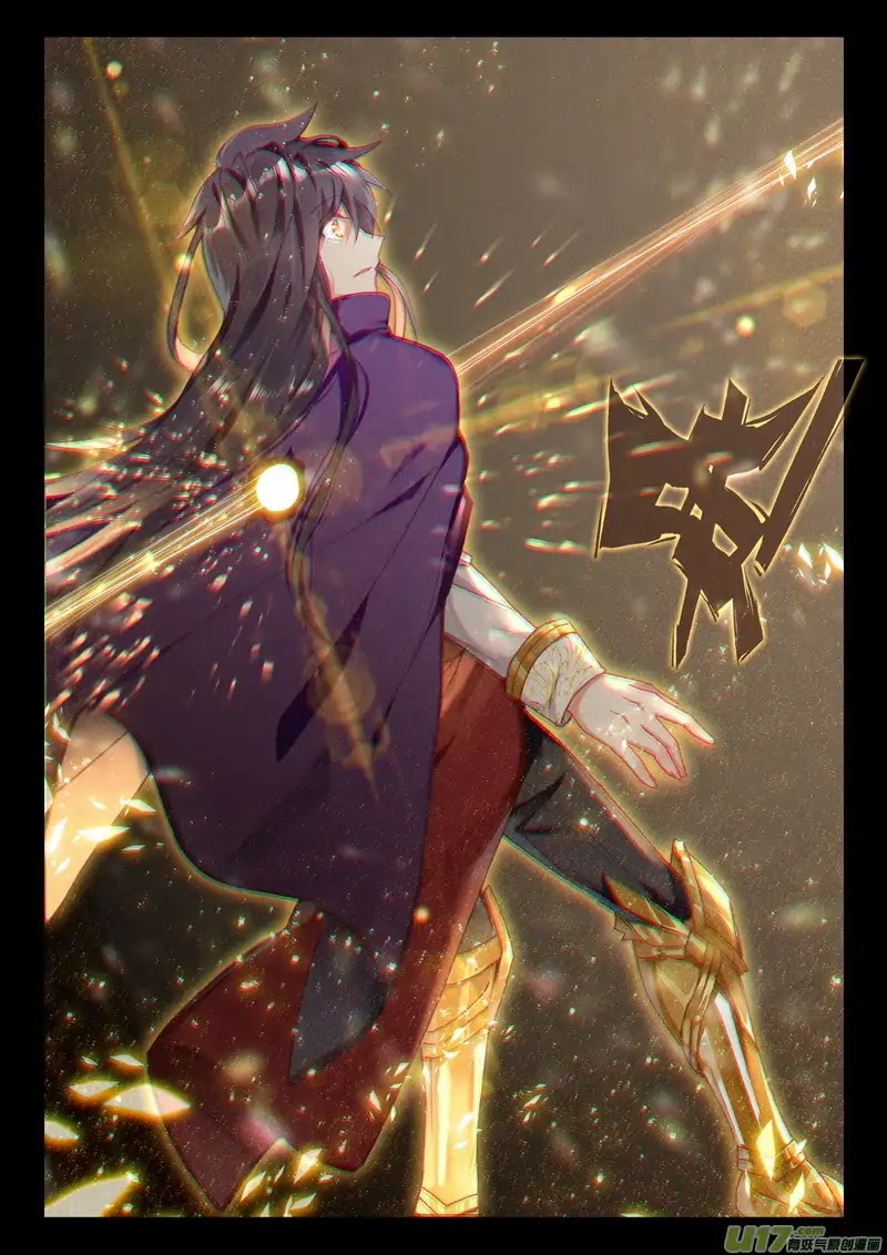 Shen Yin Wang Zuo Chapter 139 - Page 12