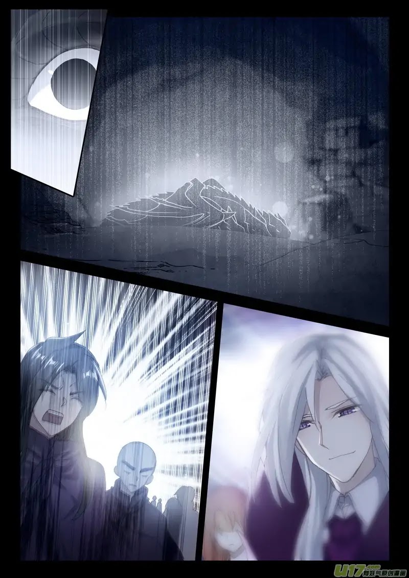 Shen Yin Wang Zuo Chapter 139 - Page 15