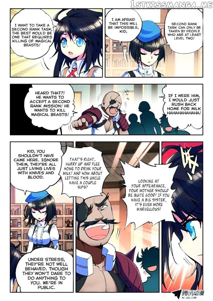 Shen Yin Wang Zuo Chapter 14 - Page 11