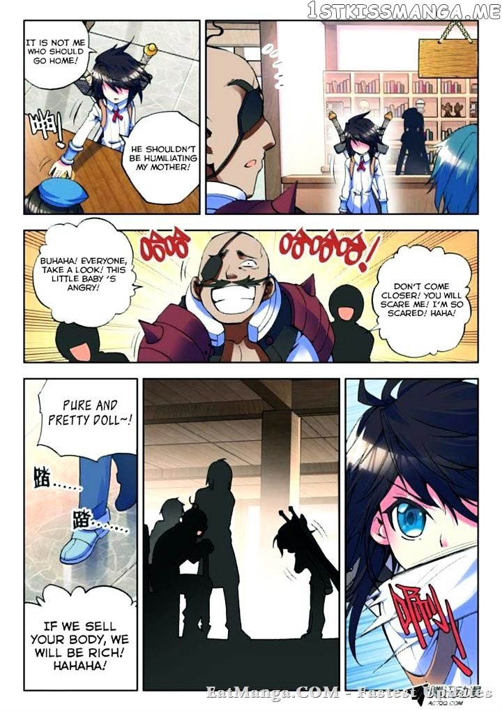 Shen Yin Wang Zuo Chapter 14 - Page 12