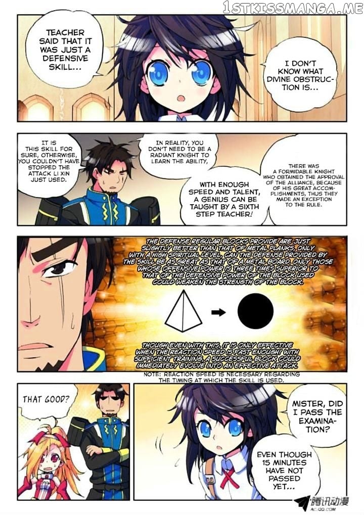 Shen Yin Wang Zuo Chapter 14 - Page 4