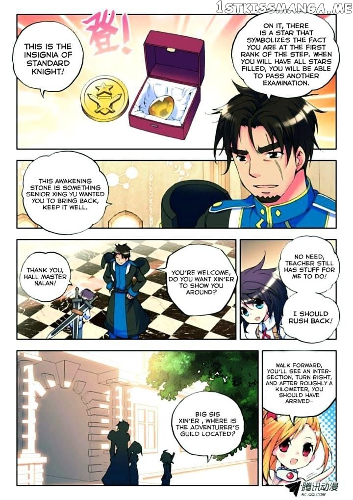 Shen Yin Wang Zuo Chapter 14 - Page 6