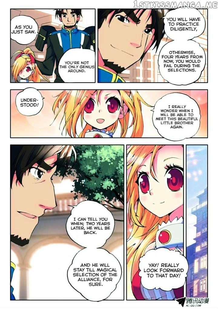 Shen Yin Wang Zuo Chapter 14 - Page 8