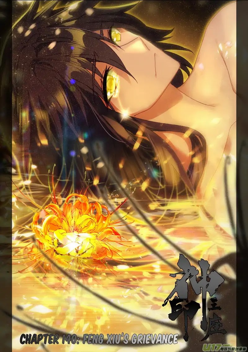 Shen Yin Wang Zuo Chapter 140 - Page 2