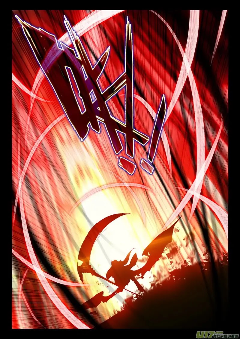 Shen Yin Wang Zuo Chapter 141 - Page 15