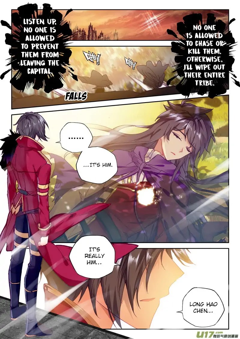 Shen Yin Wang Zuo Chapter 141 - Page 3