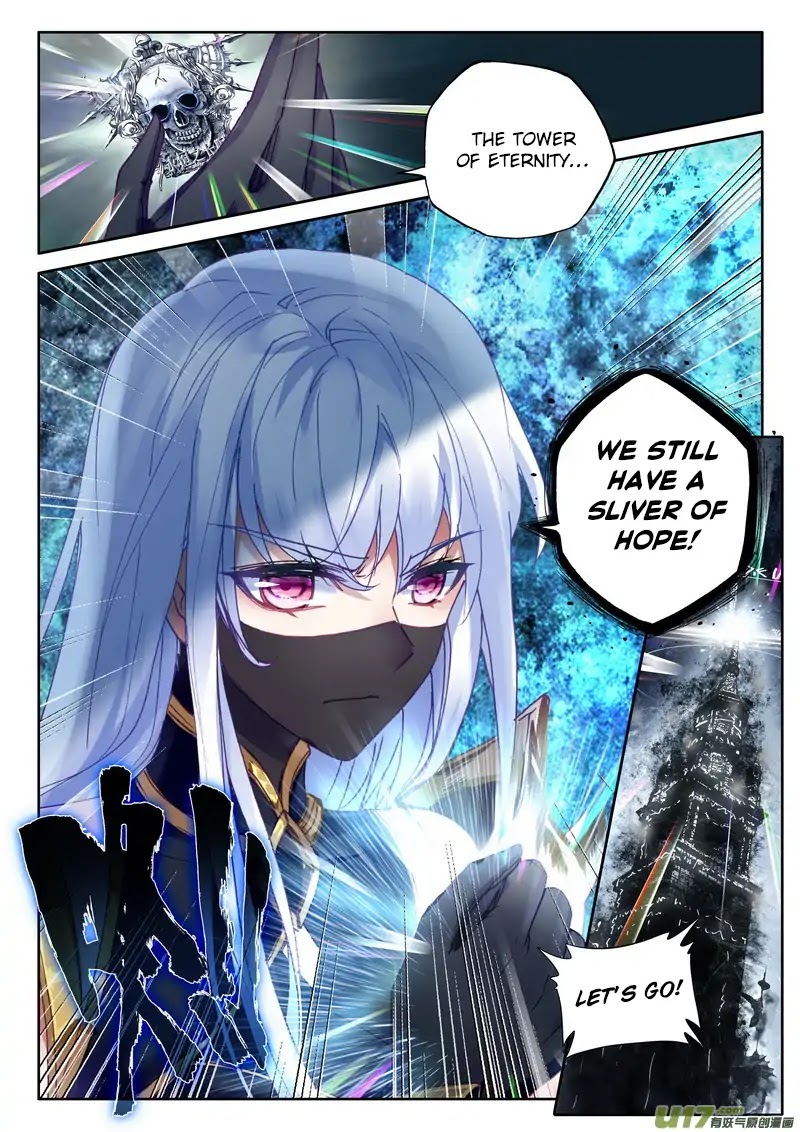 Shen Yin Wang Zuo Chapter 141 - Page 8