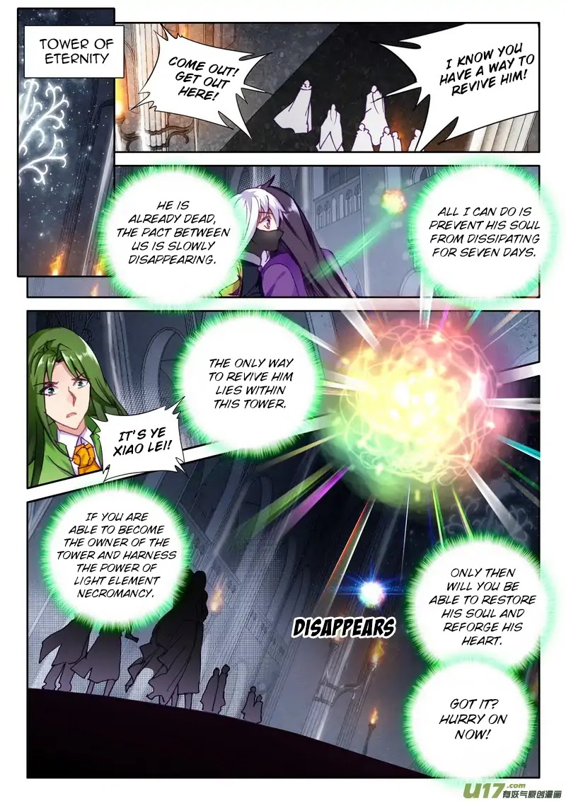 Shen Yin Wang Zuo Chapter 141 - Page 9