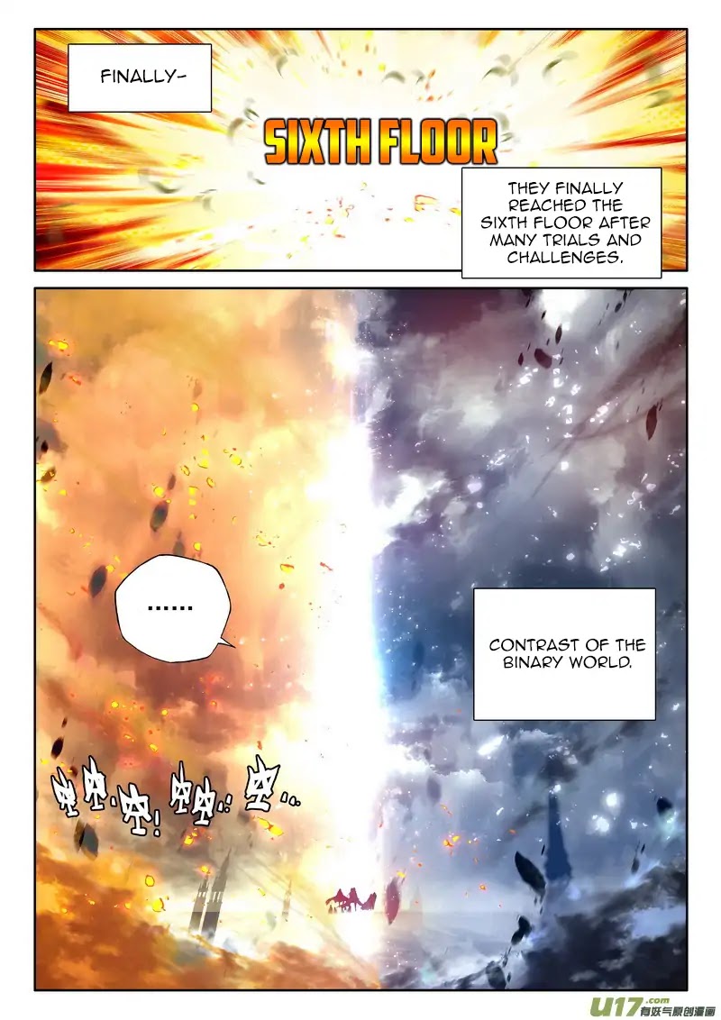 Shen Yin Wang Zuo Chapter 142 - Page 14