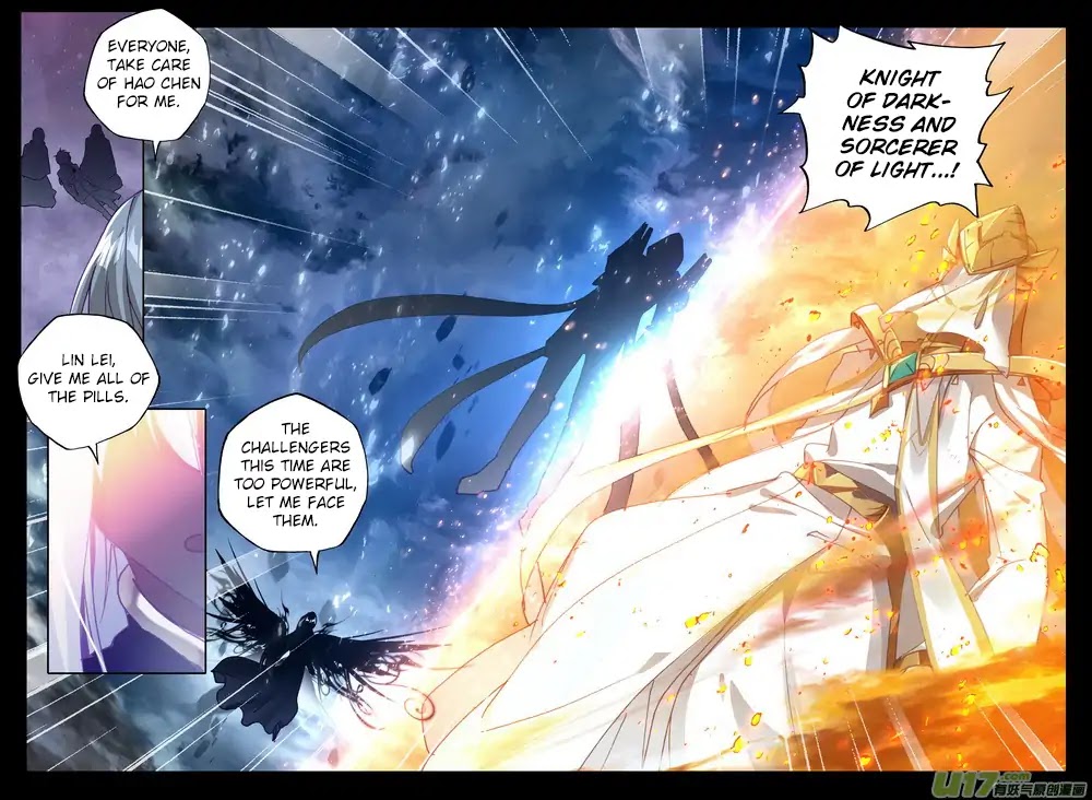 Shen Yin Wang Zuo Chapter 142 - Page 15
