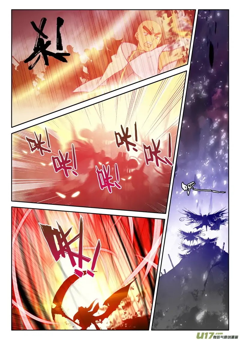 Shen Yin Wang Zuo Chapter 142 - Page 3