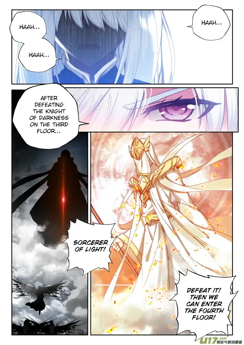 Shen Yin Wang Zuo Chapter 142 - Page 4
