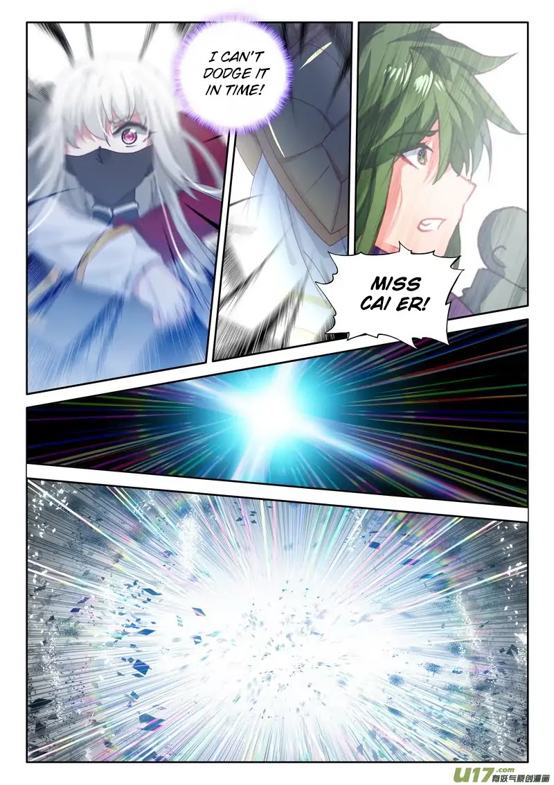 Shen Yin Wang Zuo Chapter 142 - Page 8