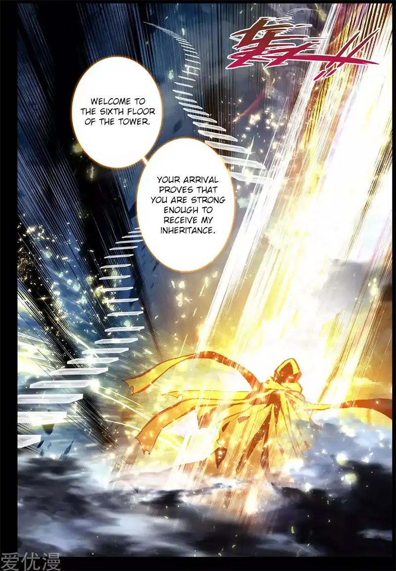 Shen Yin Wang Zuo Chapter 143 - Page 15