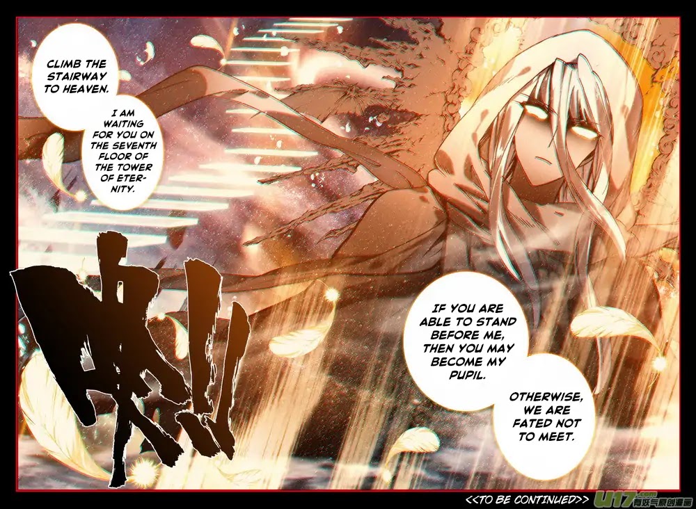 Shen Yin Wang Zuo Chapter 143 - Page 16