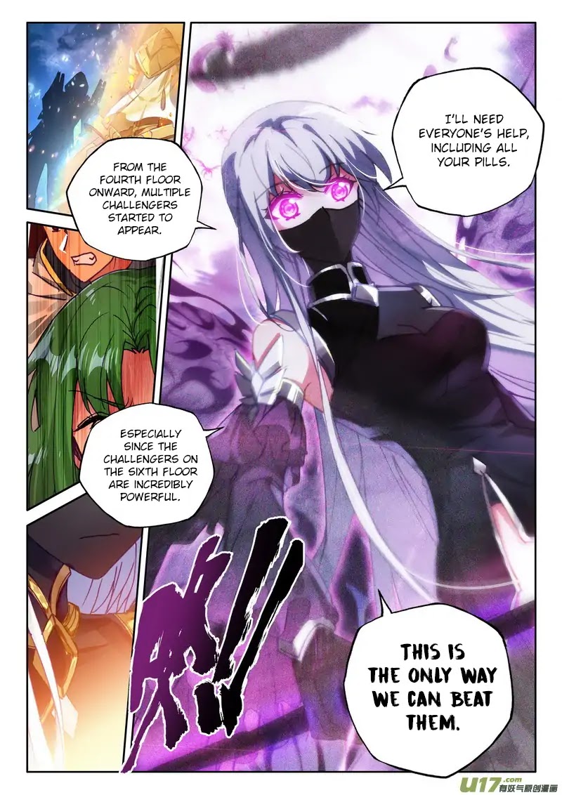 Shen Yin Wang Zuo Chapter 143 - Page 3