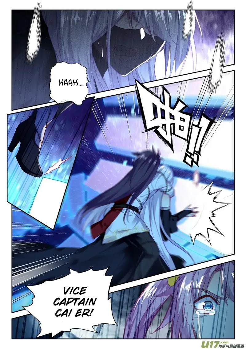 Shen Yin Wang Zuo Chapter 144 - Page 12