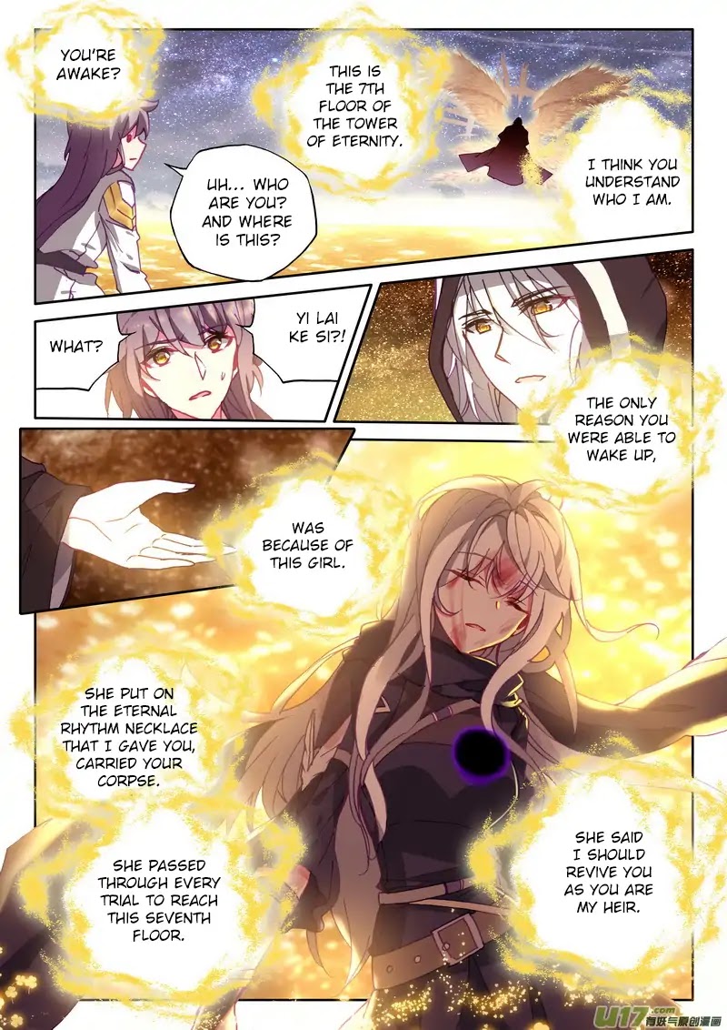 Shen Yin Wang Zuo Chapter 146 - Page 11