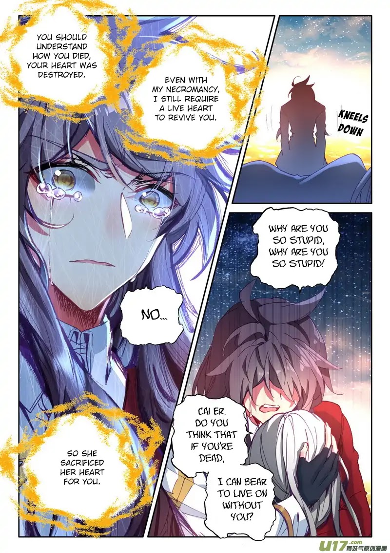 Shen Yin Wang Zuo Chapter 146 - Page 12