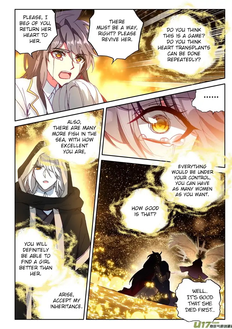 Shen Yin Wang Zuo Chapter 146 - Page 13