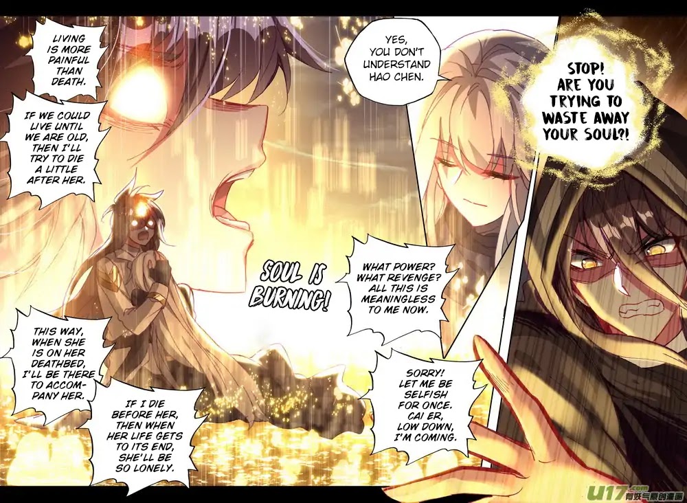 Shen Yin Wang Zuo Chapter 146 - Page 15