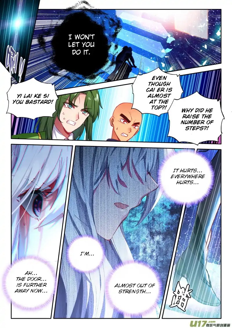Shen Yin Wang Zuo Chapter 146 - Page 4