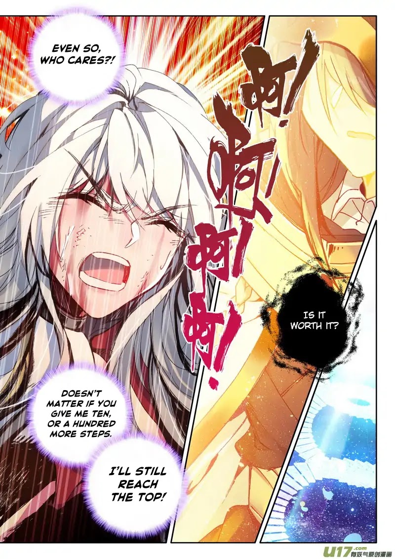 Shen Yin Wang Zuo Chapter 146 - Page 5