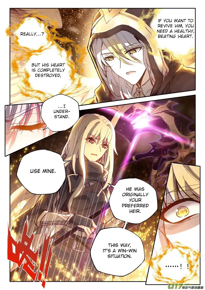 Shen Yin Wang Zuo Chapter 146 - Page 8