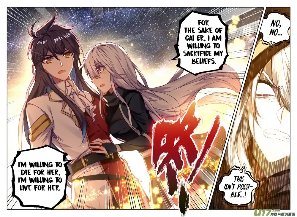 Shen Yin Wang Zuo Chapter 147 - Page 14