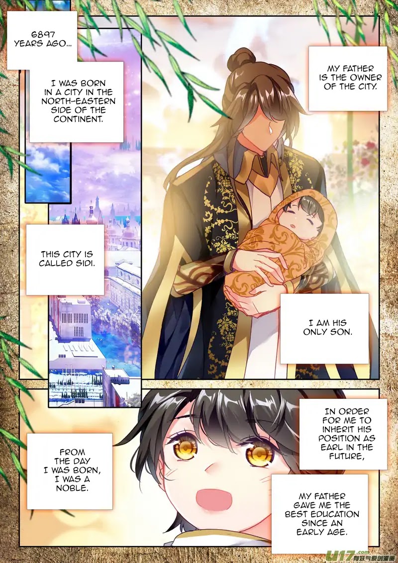 Shen Yin Wang Zuo Chapter 147 - Page 18