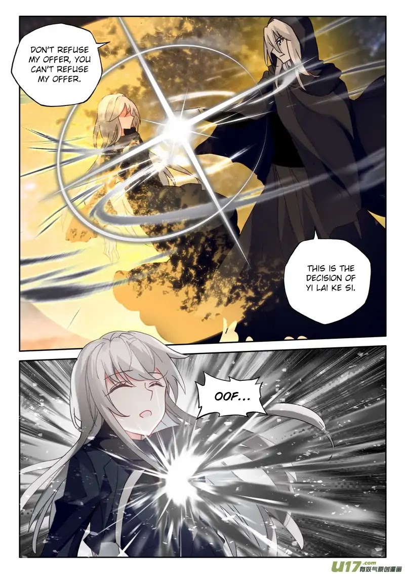 Shen Yin Wang Zuo Chapter 149 - Page 12