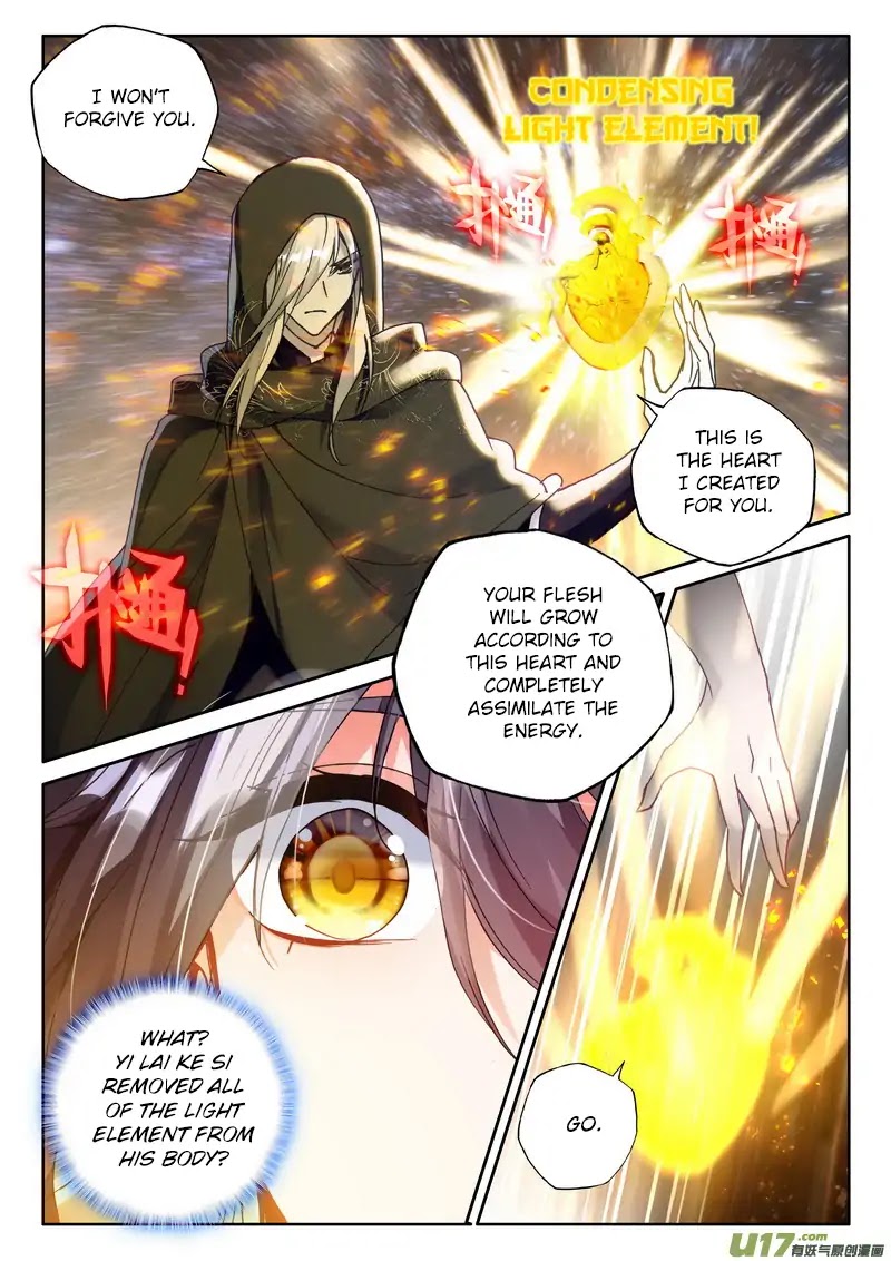 Shen Yin Wang Zuo Chapter 149 - Page 15