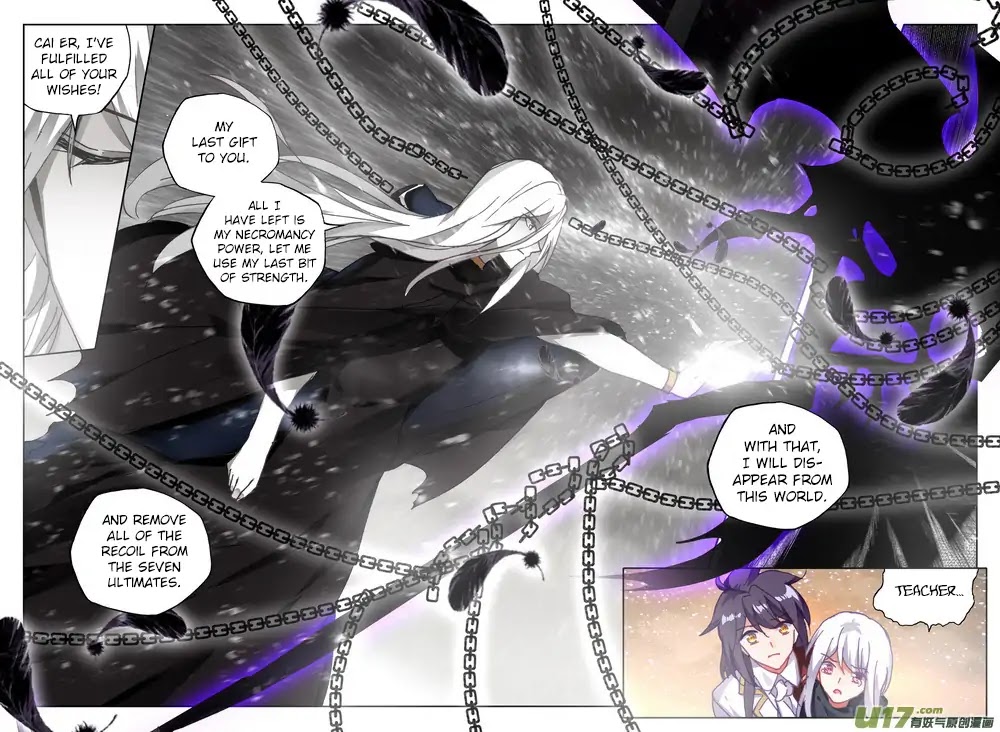 Shen Yin Wang Zuo Chapter 149 - Page 17