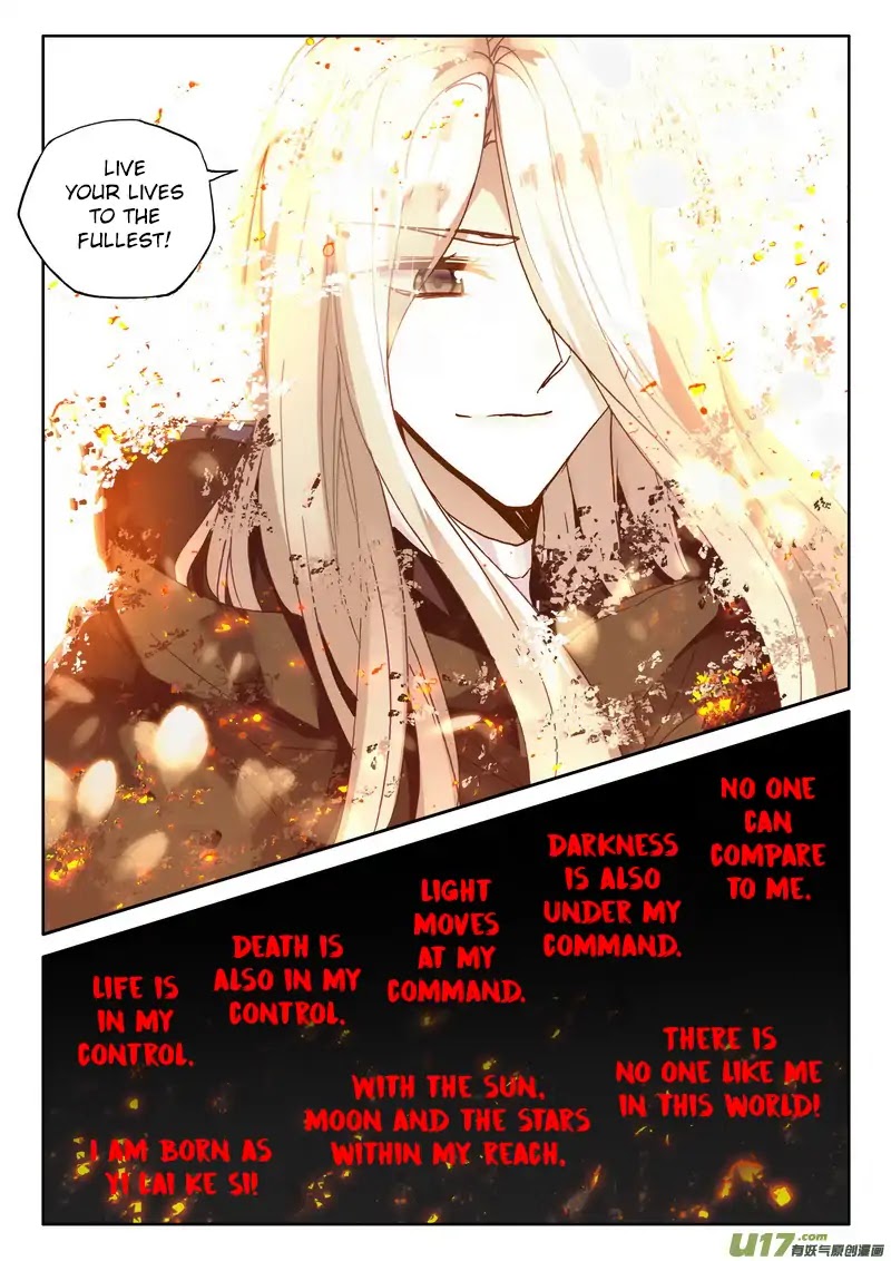 Shen Yin Wang Zuo Chapter 149 - Page 18