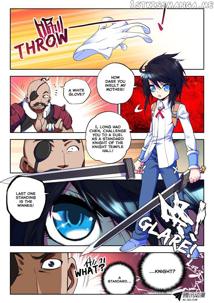 Shen Yin Wang Zuo Chapter 15 - Page 2