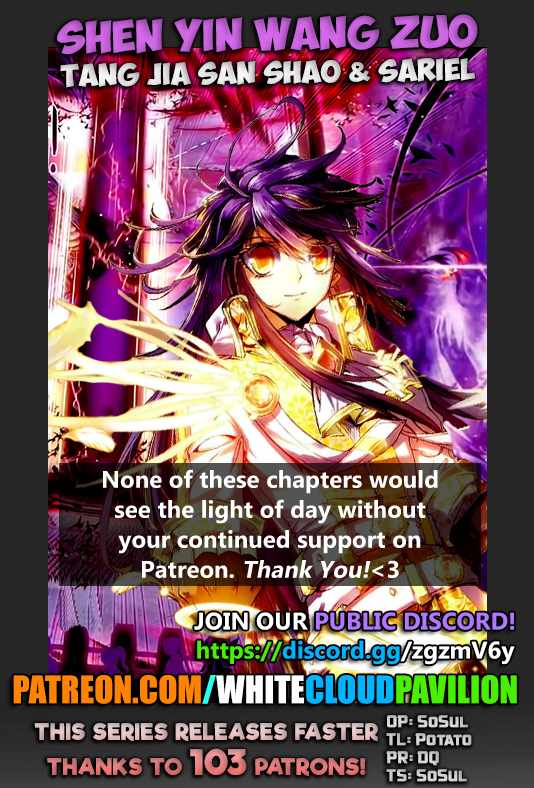 Shen Yin Wang Zuo Chapter 150 - Page 1