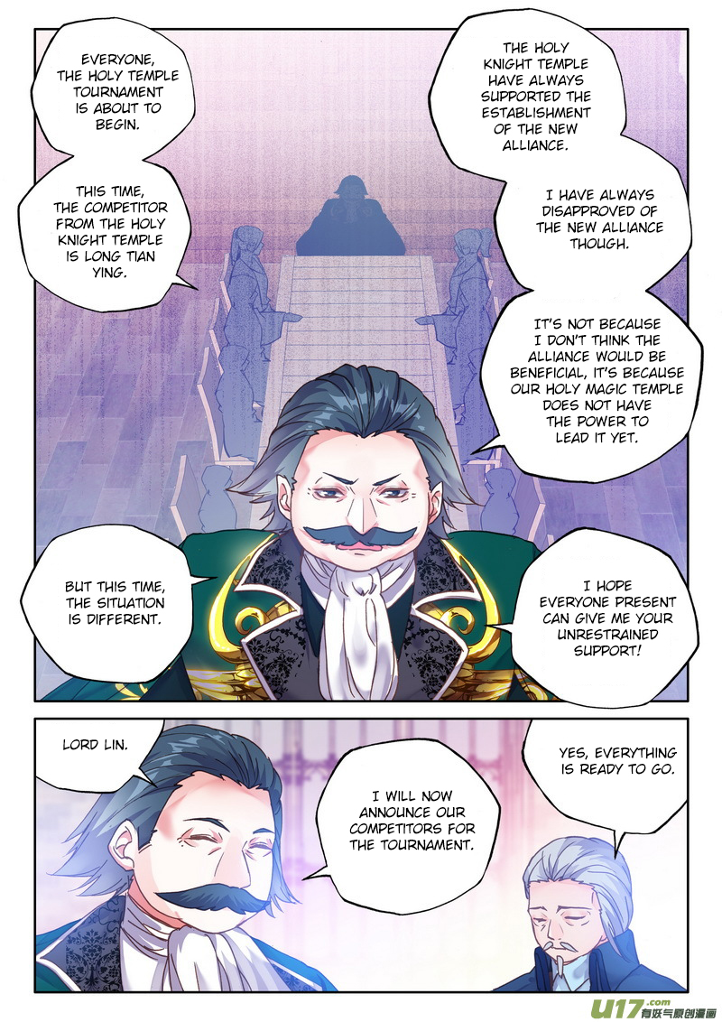 Shen Yin Wang Zuo Chapter 150 - Page 12