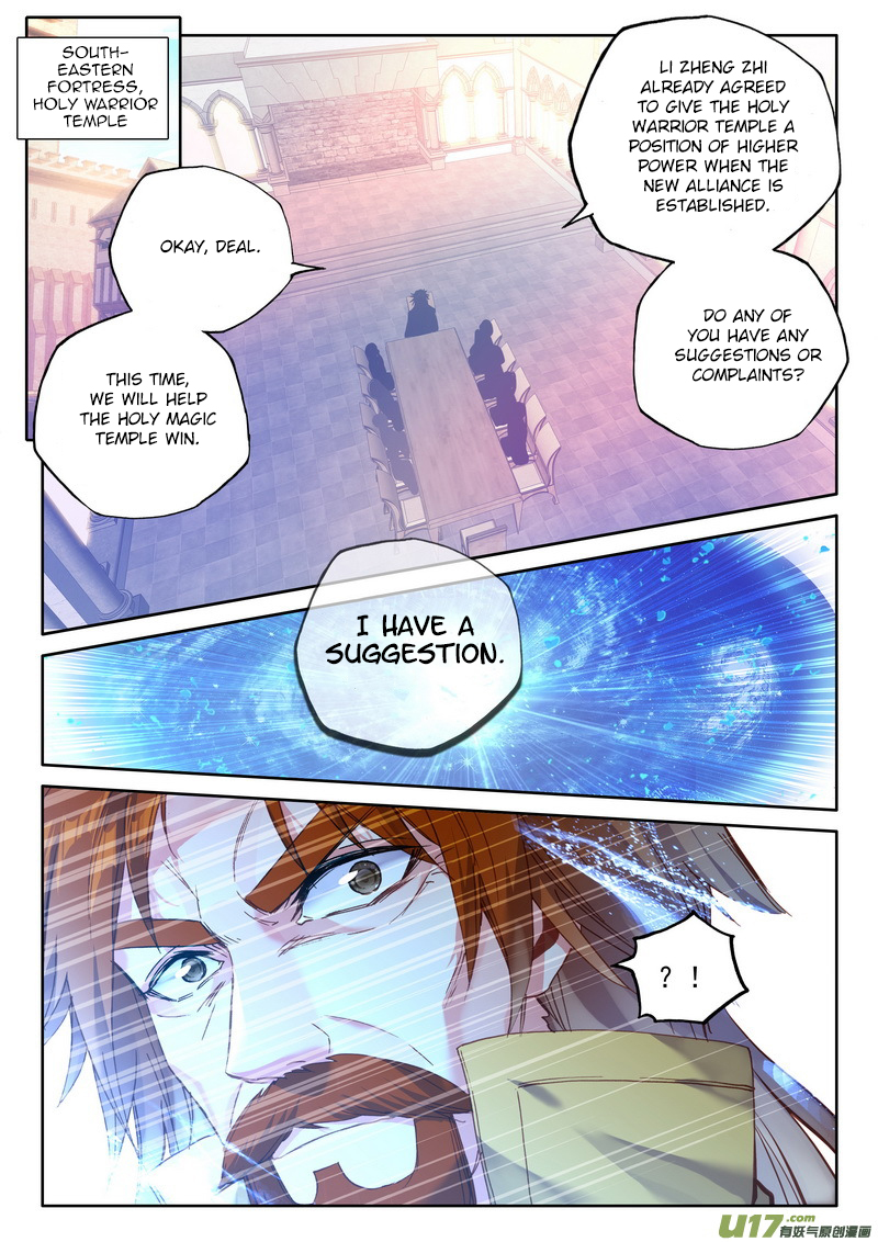 Shen Yin Wang Zuo Chapter 150 - Page 13