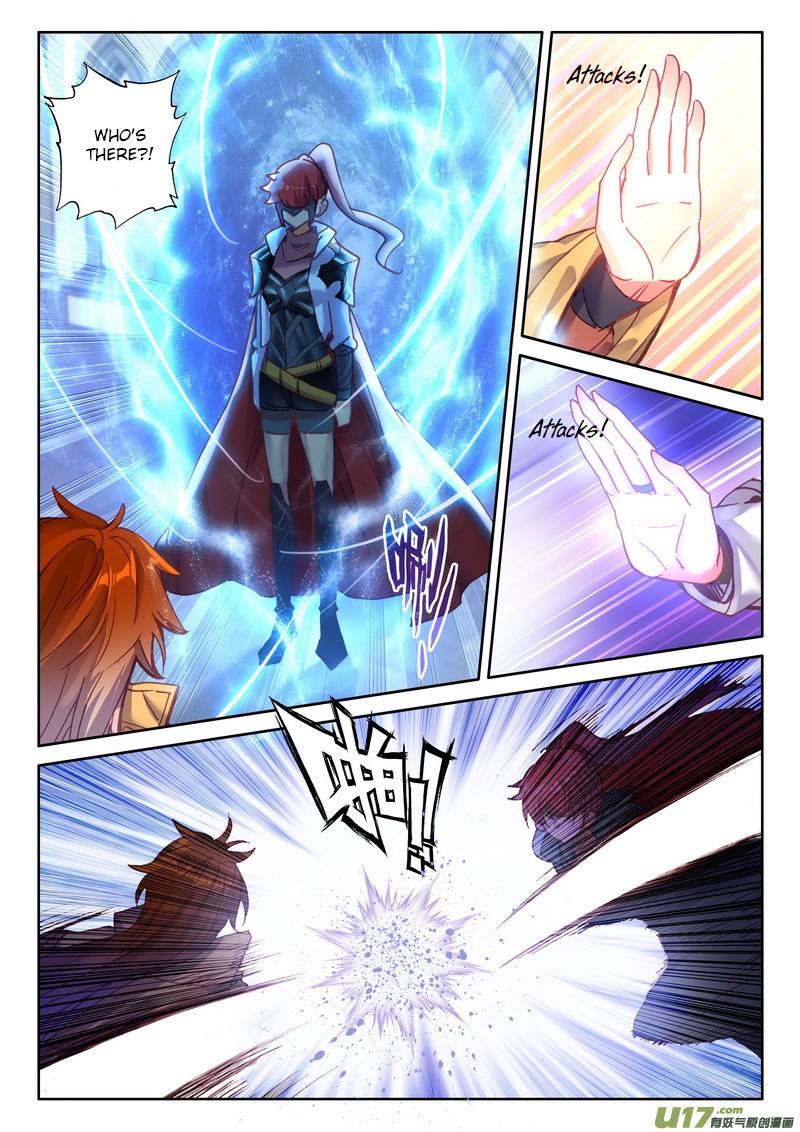 Shen Yin Wang Zuo Chapter 150 - Page 14