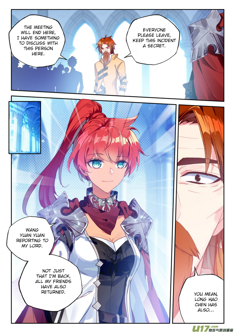 Shen Yin Wang Zuo Chapter 150 - Page 16