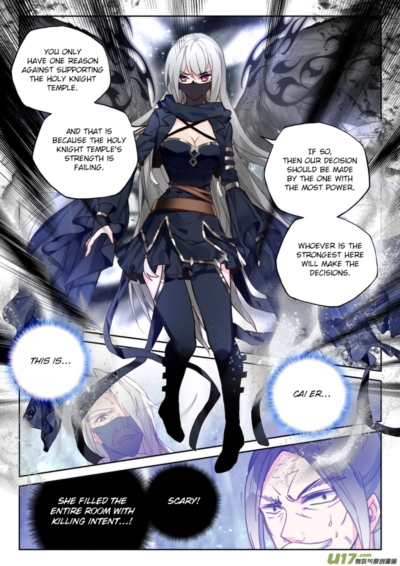 Shen Yin Wang Zuo Chapter 150 - Page 20
