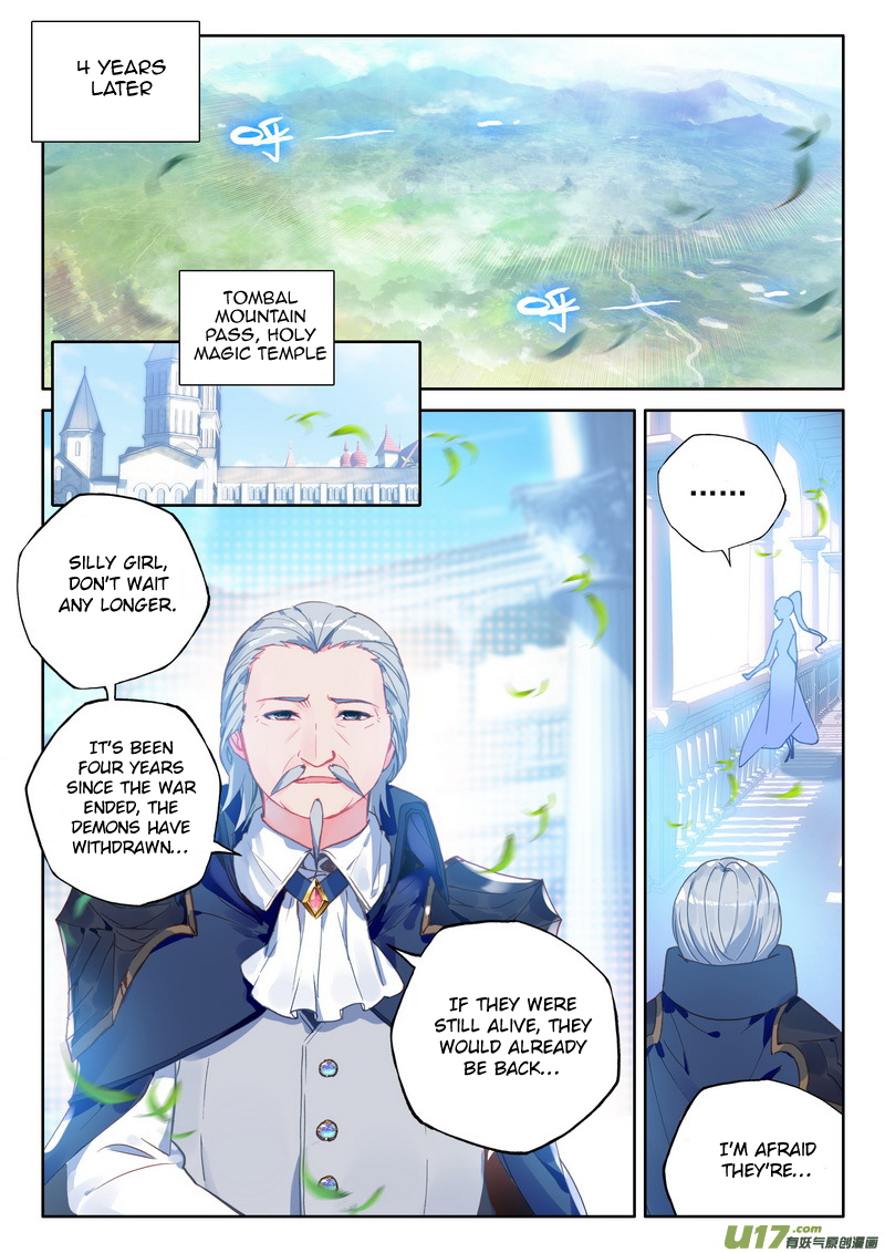 Shen Yin Wang Zuo Chapter 150 - Page 3