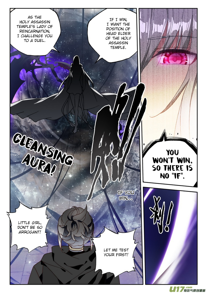 Shen Yin Wang Zuo Chapter 150 - Page 21