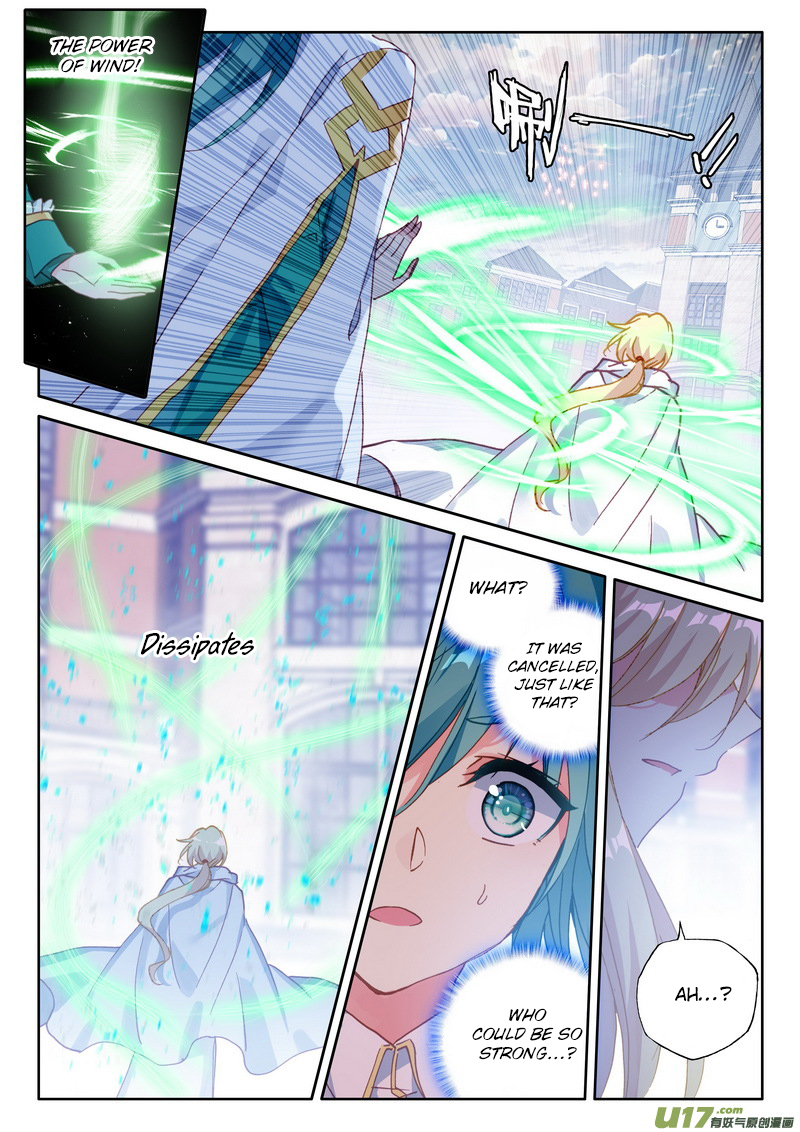 Shen Yin Wang Zuo Chapter 150 - Page 24