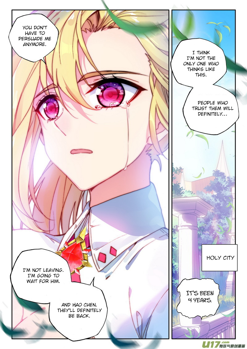 Shen Yin Wang Zuo Chapter 150 - Page 5