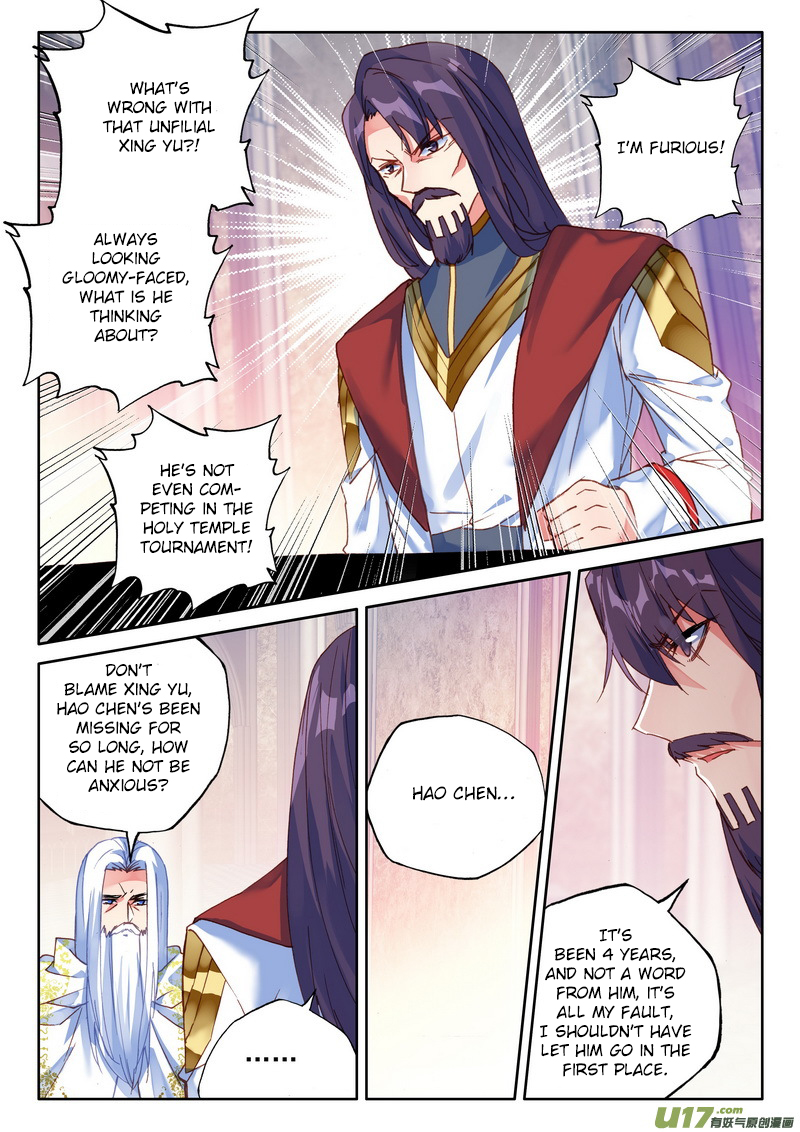 Shen Yin Wang Zuo Chapter 150 - Page 8