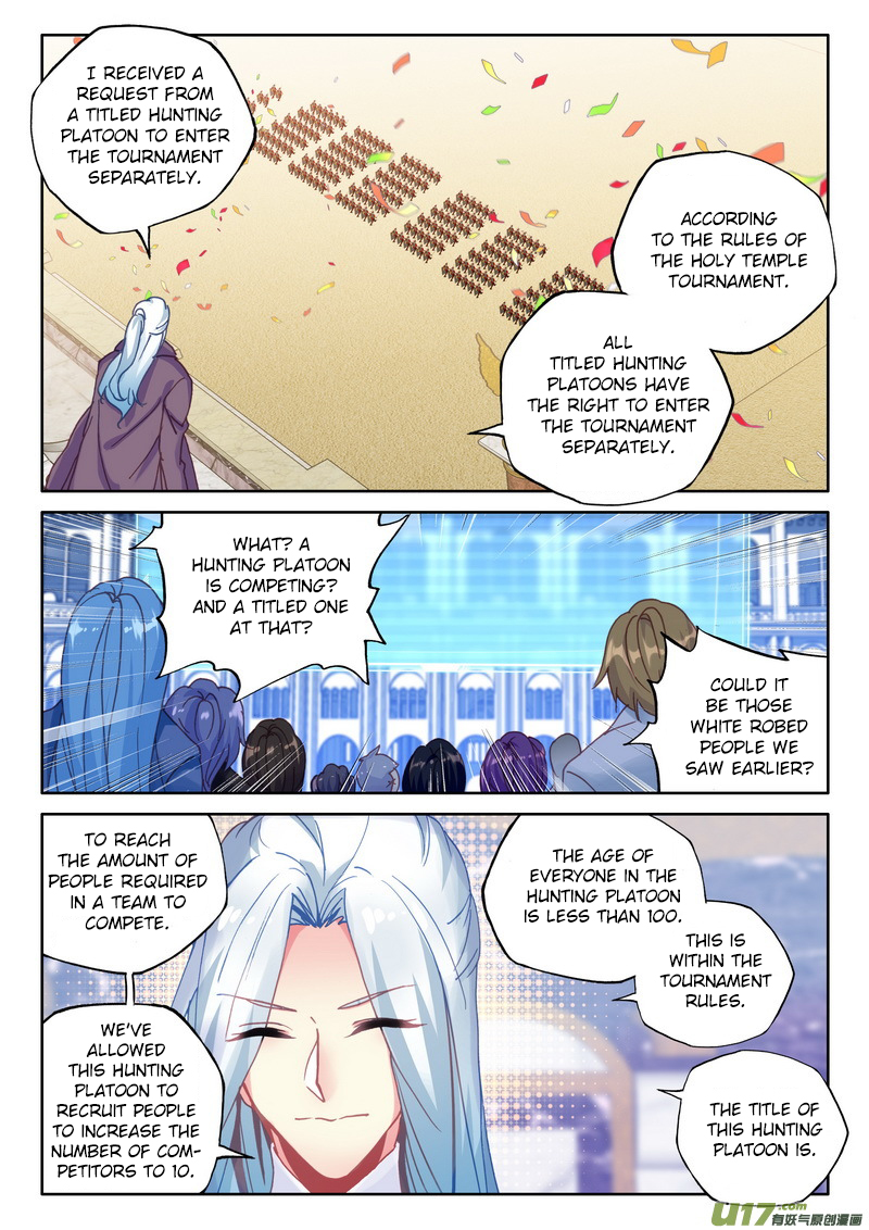 Shen Yin Wang Zuo Chapter 151 - Page 11