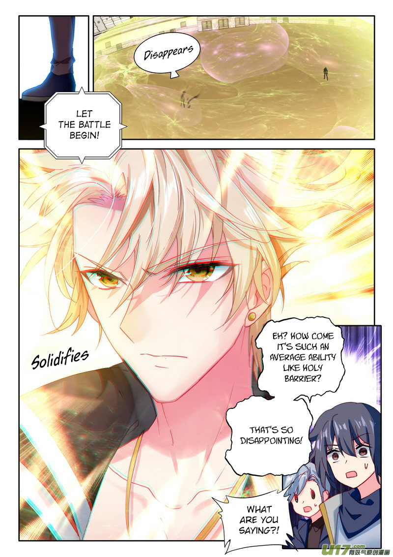 Shen Yin Wang Zuo Chapter 151 - Page 16